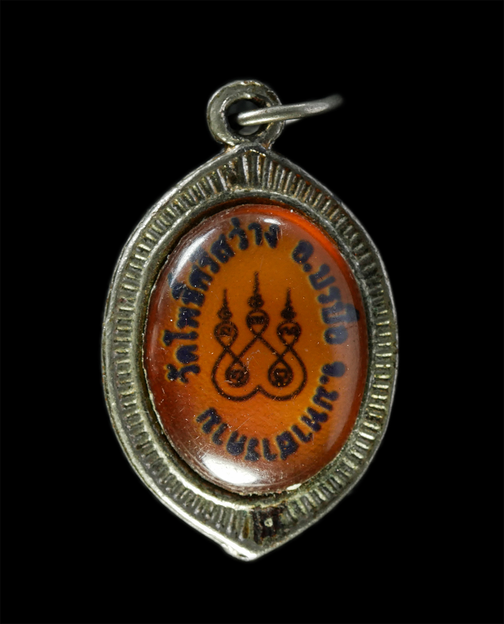 2568-03-31 (164)p.jpg - ล็อกเก็ตหลวงพ่อเคน ธมฺมสาโร วัดโพธิ์ศรีสว่าง อ.บรบือ จ.มหาสารคราม หลังยันต์ห้า พระเก่าสวย สร้างน้อย หายาก | https://kamulet.in.th